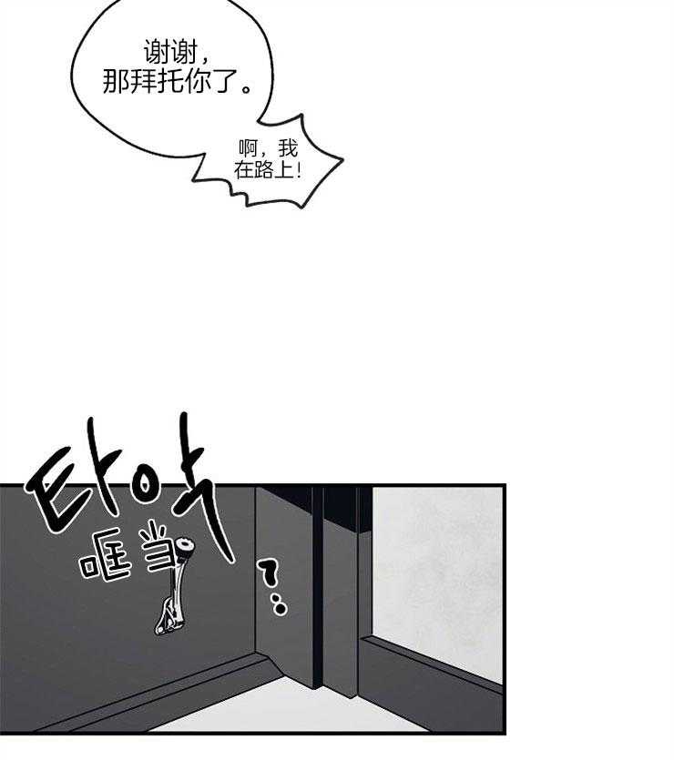 第55话_对峙25