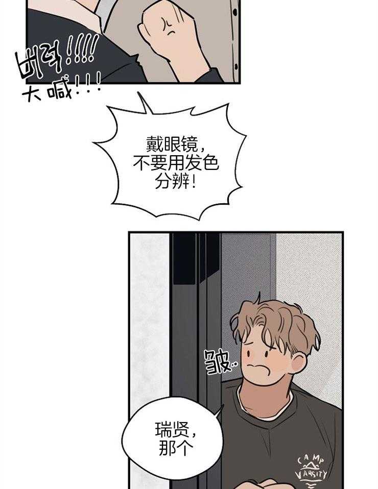 第55话_对峙4