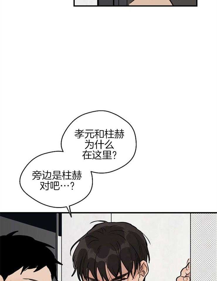 第55话_对峙5