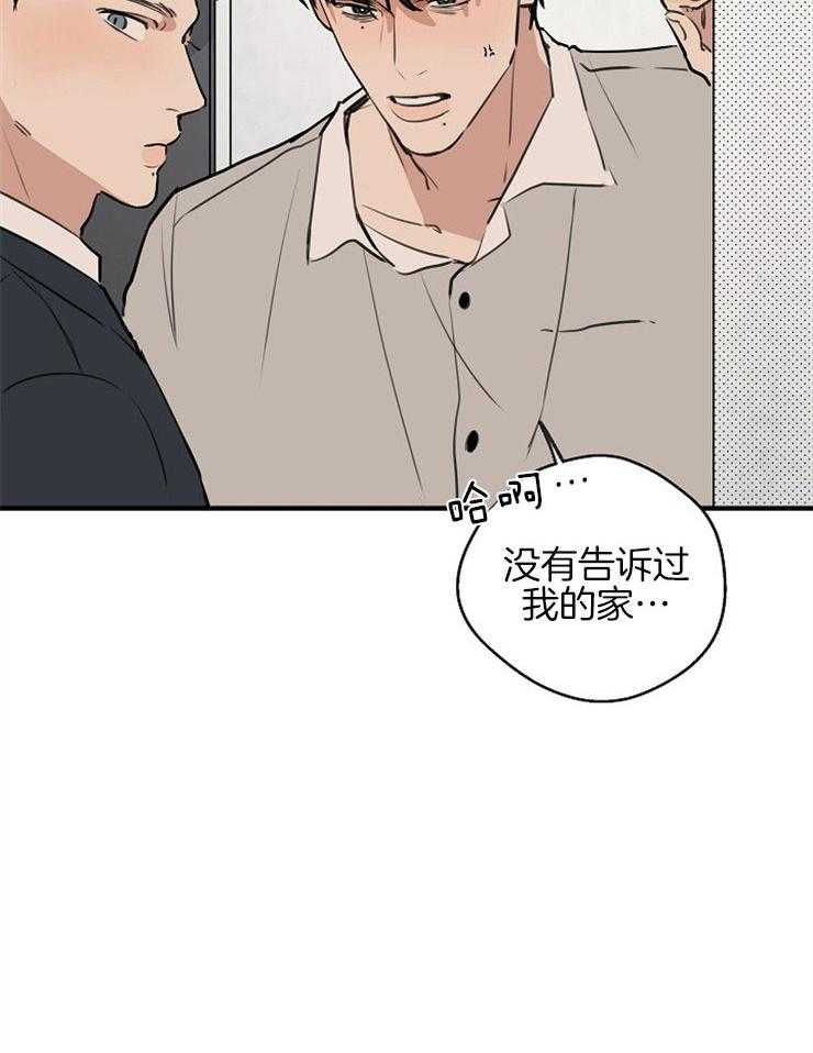 第55话_对峙6