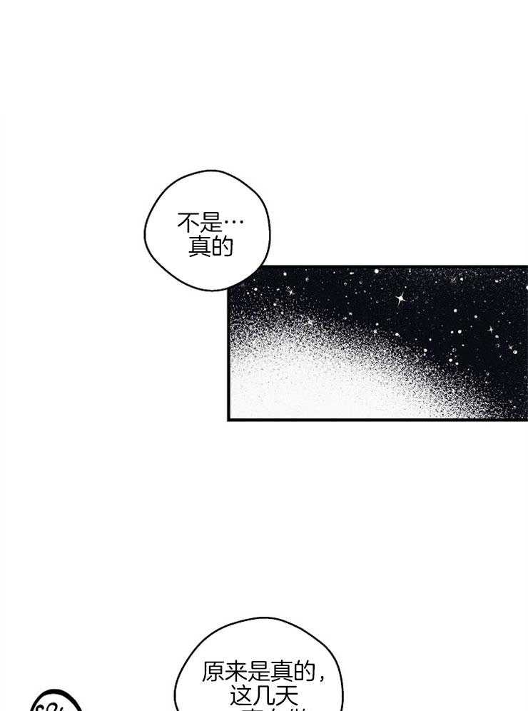 第54话_过度疲劳0