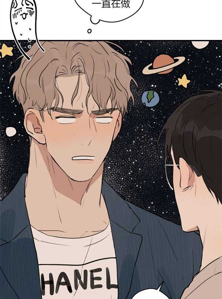 第54话_过度疲劳1