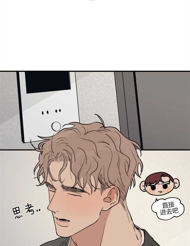 第54话_过度疲劳11