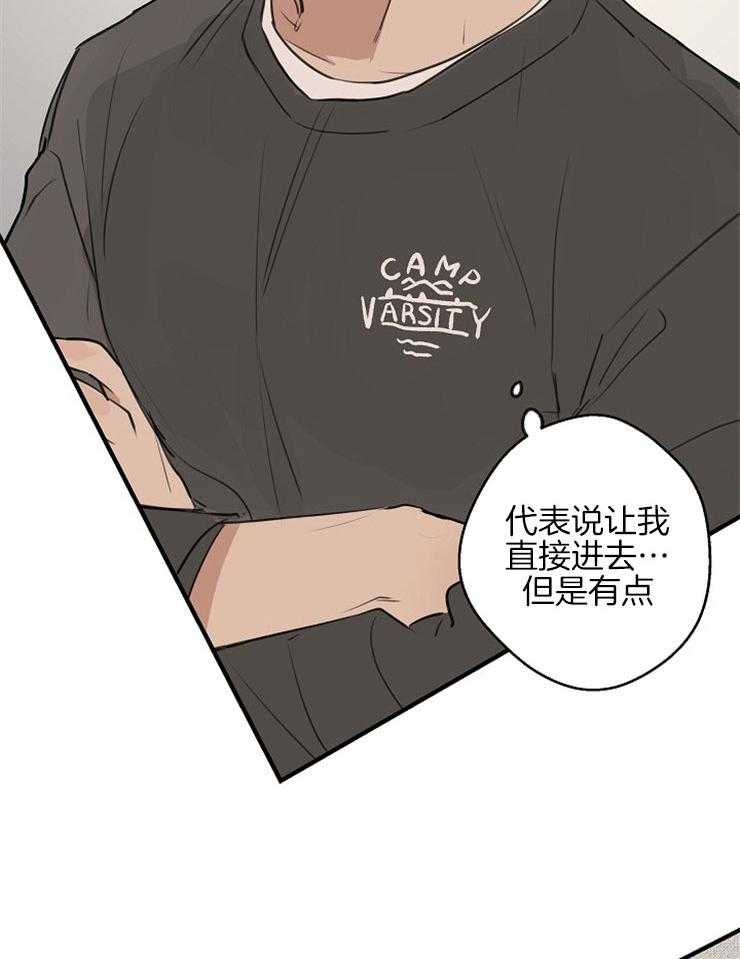 第54话_过度疲劳12