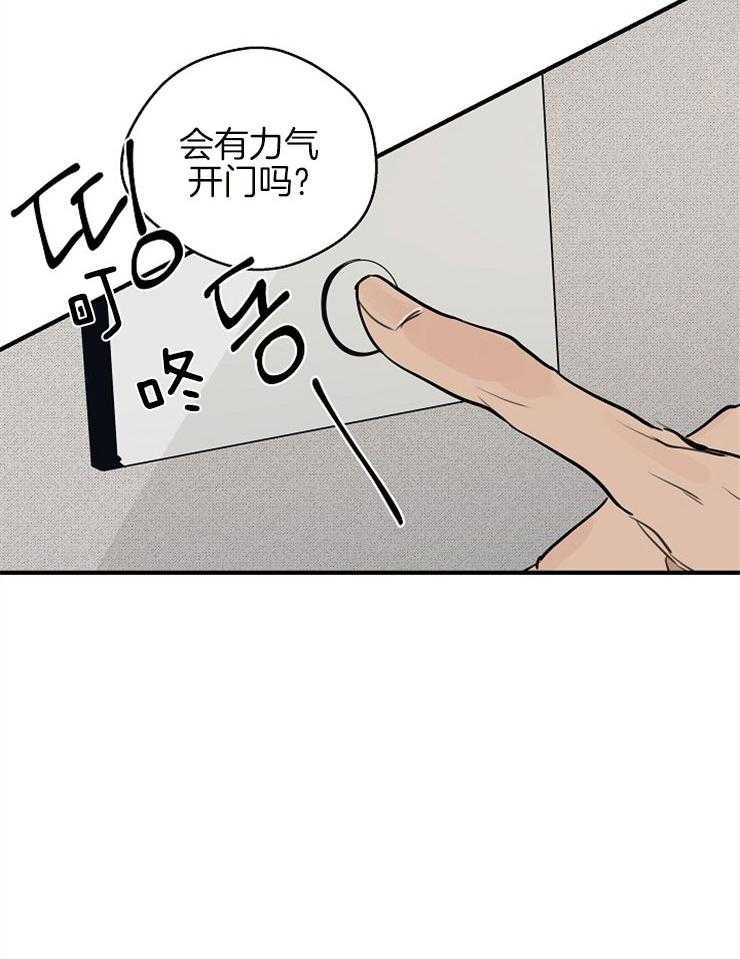 第54话_过度疲劳13