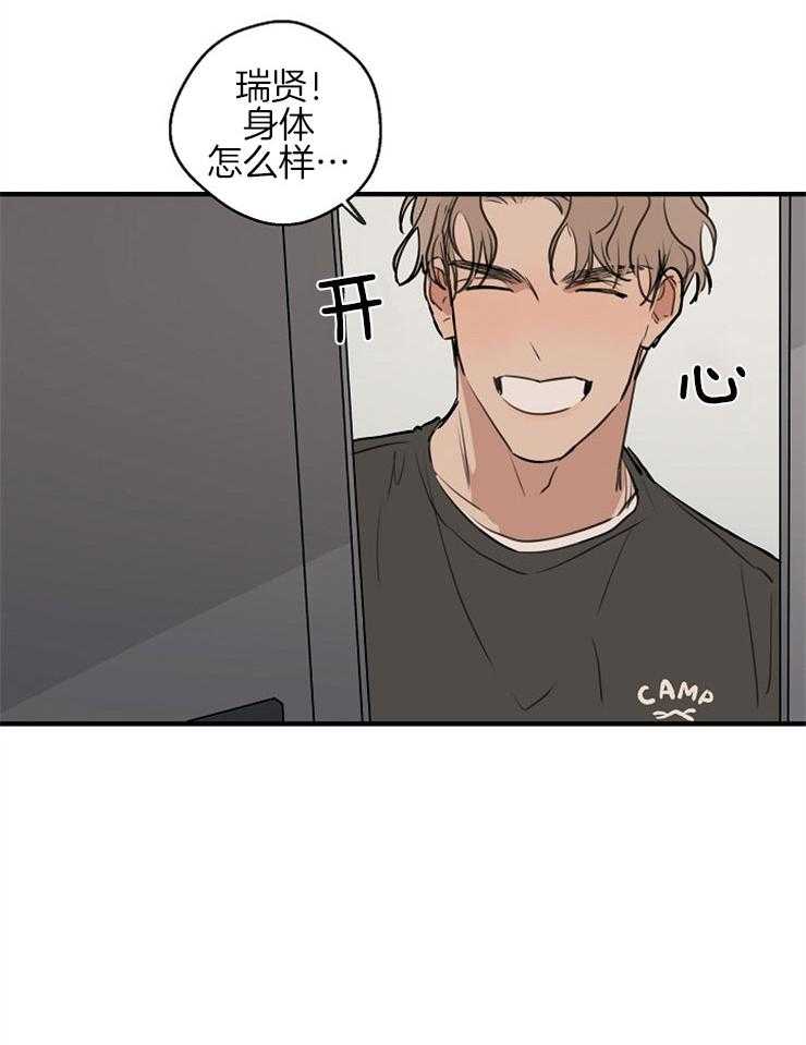 第54话_过度疲劳14