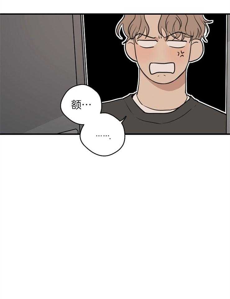 第54话_过度疲劳15