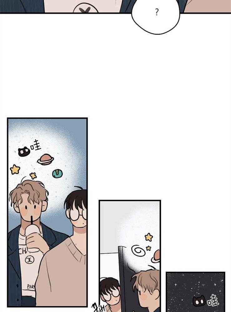 第54话_过度疲劳2