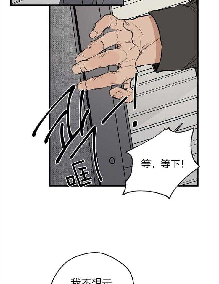 第54话_过度疲劳20