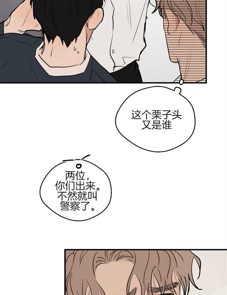 第54话_过度疲劳25