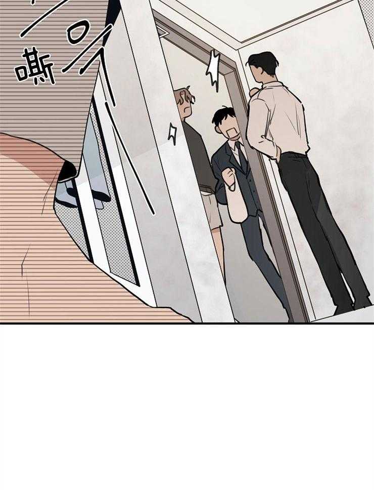 第54话_过度疲劳27