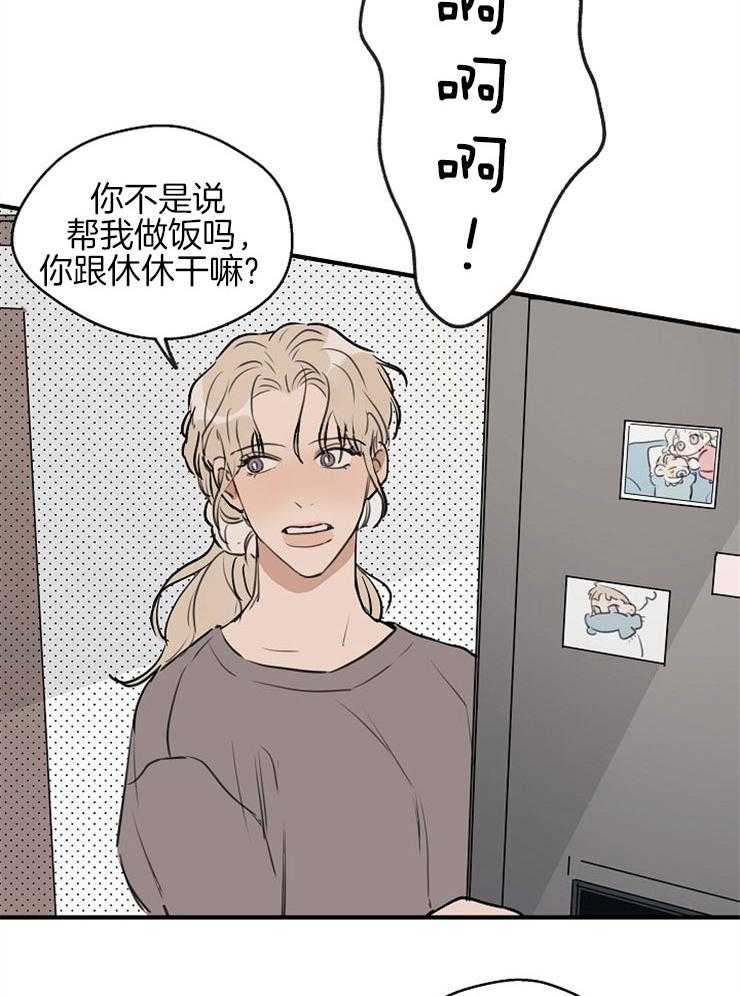 第54话_过度疲劳5