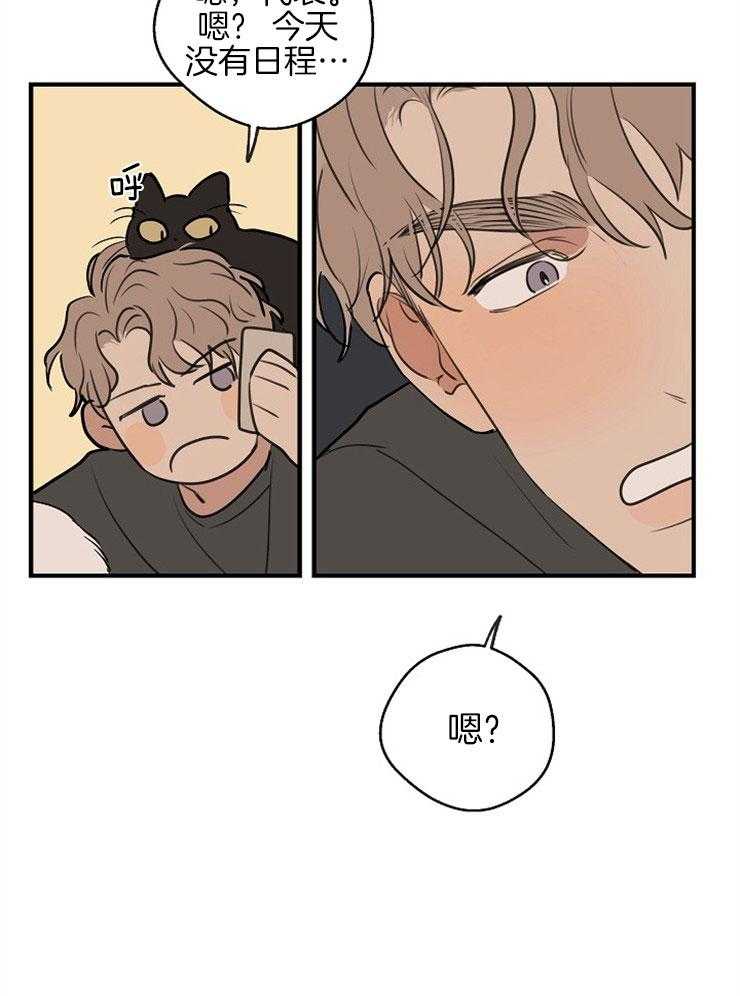 第54话_过度疲劳8