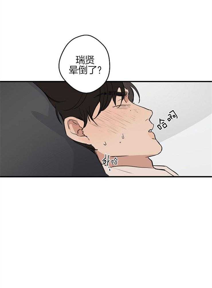 第54话_过度疲劳9