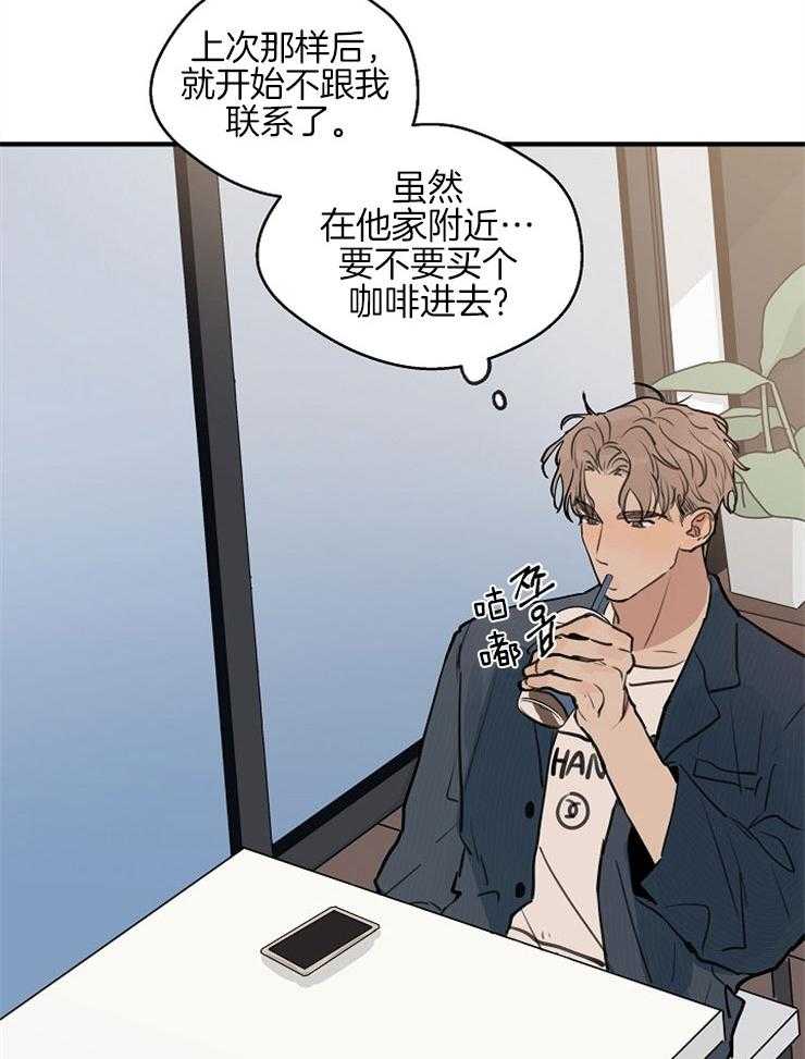 第53话_解释不清1