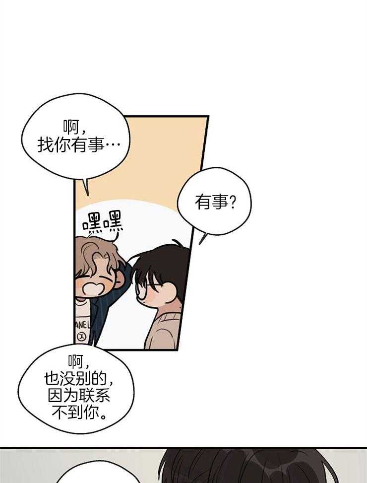 第53话_解释不清10