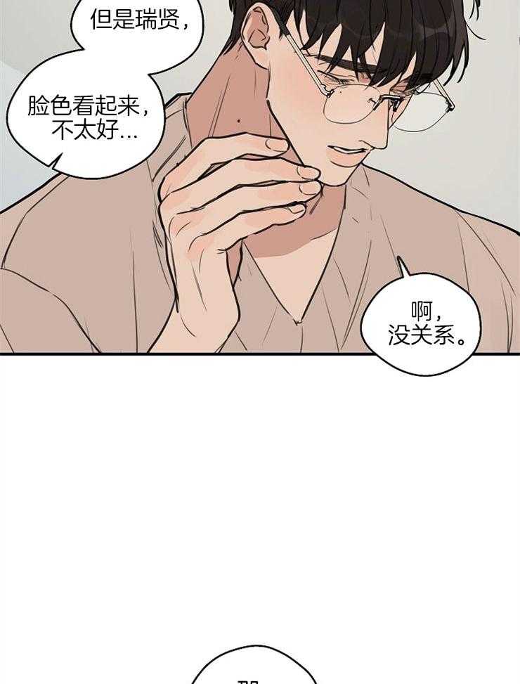 第53话_解释不清11