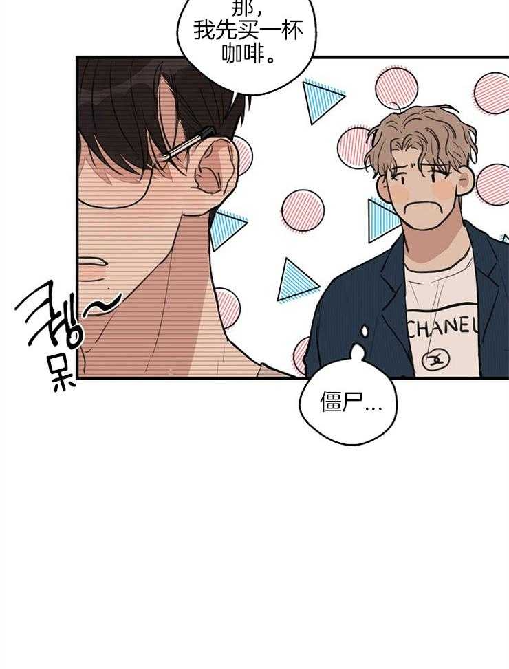 第53话_解释不清12