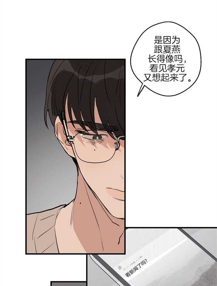 第53话_解释不清13