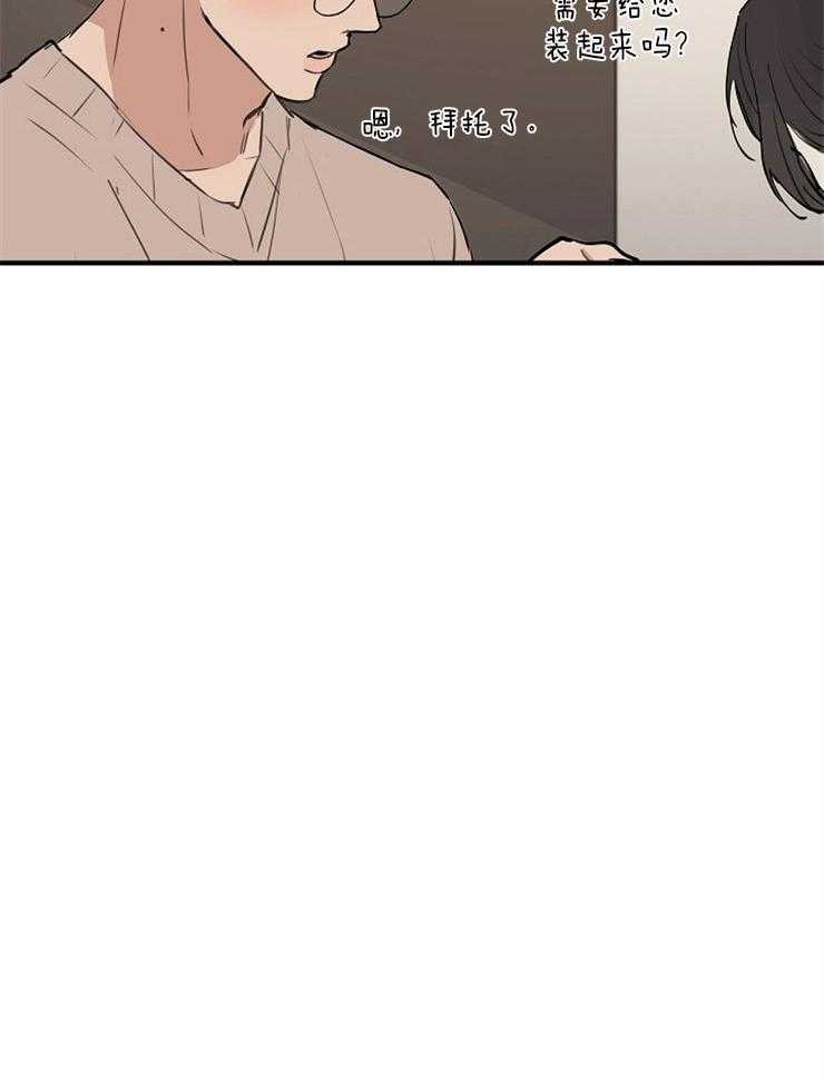 第53话_解释不清15