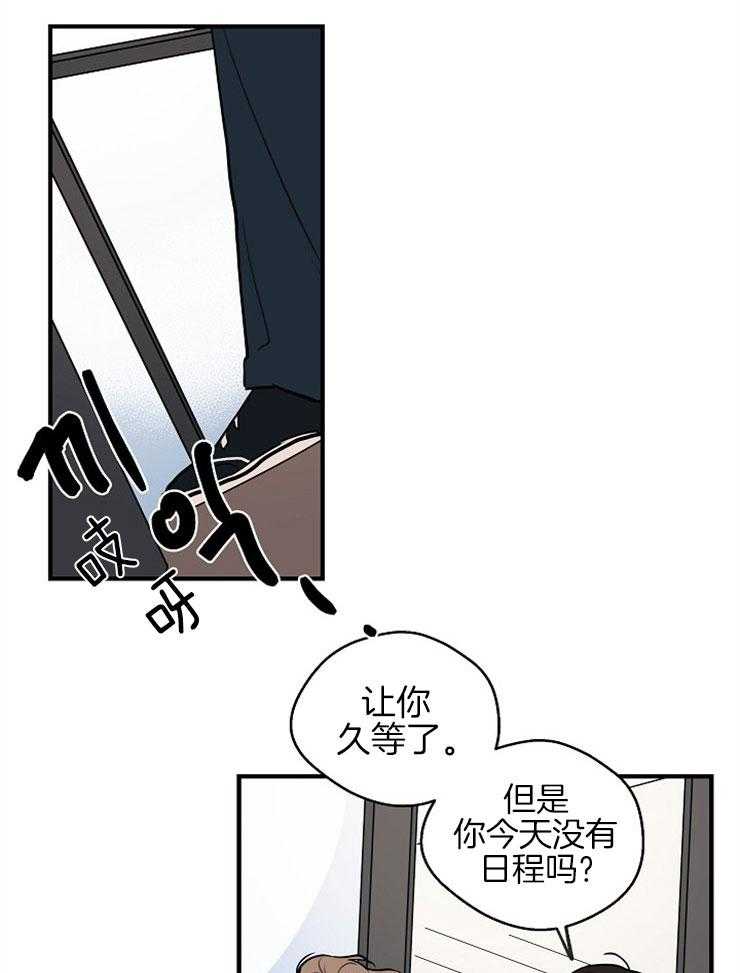 第53话_解释不清16