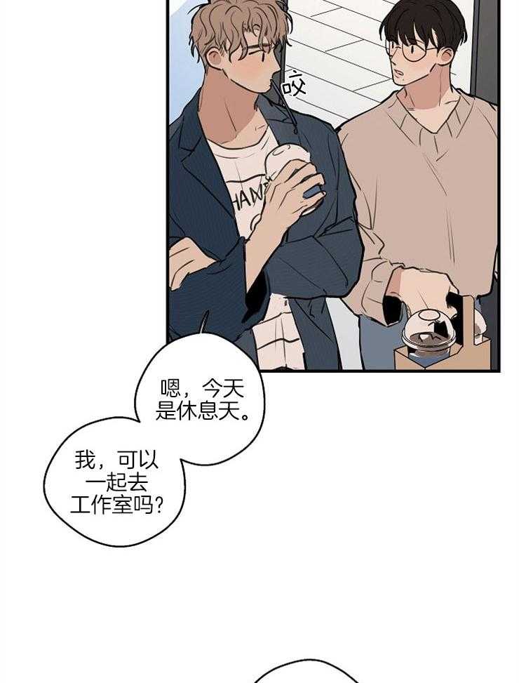 第53话_解释不清17