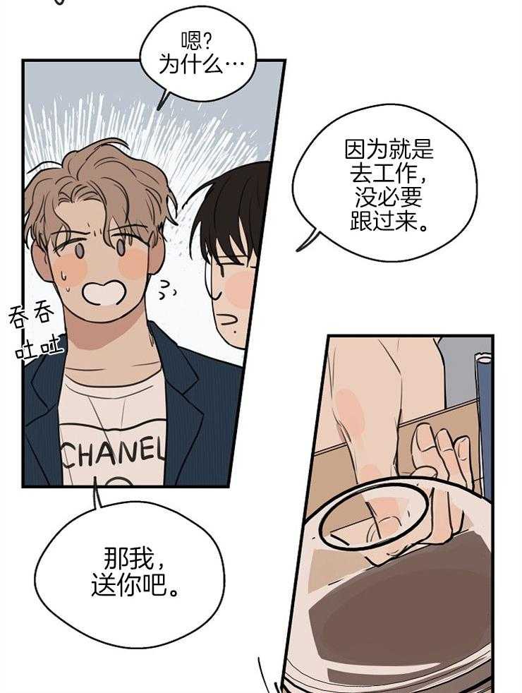 第53话_解释不清19