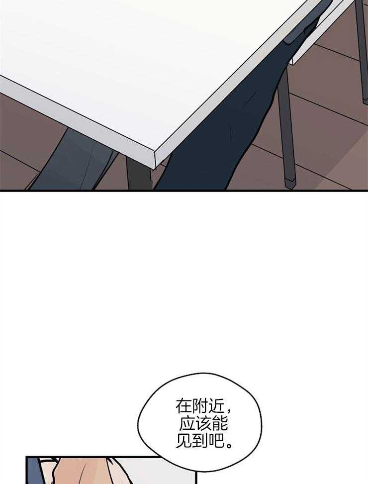 第53话_解释不清2