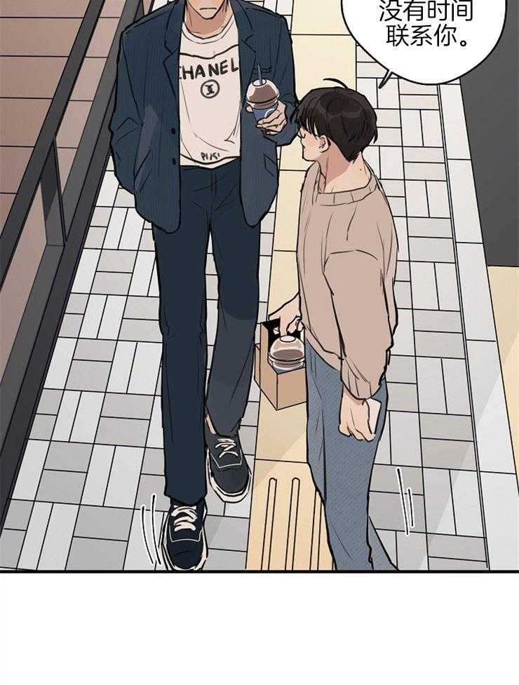 第53话_解释不清21