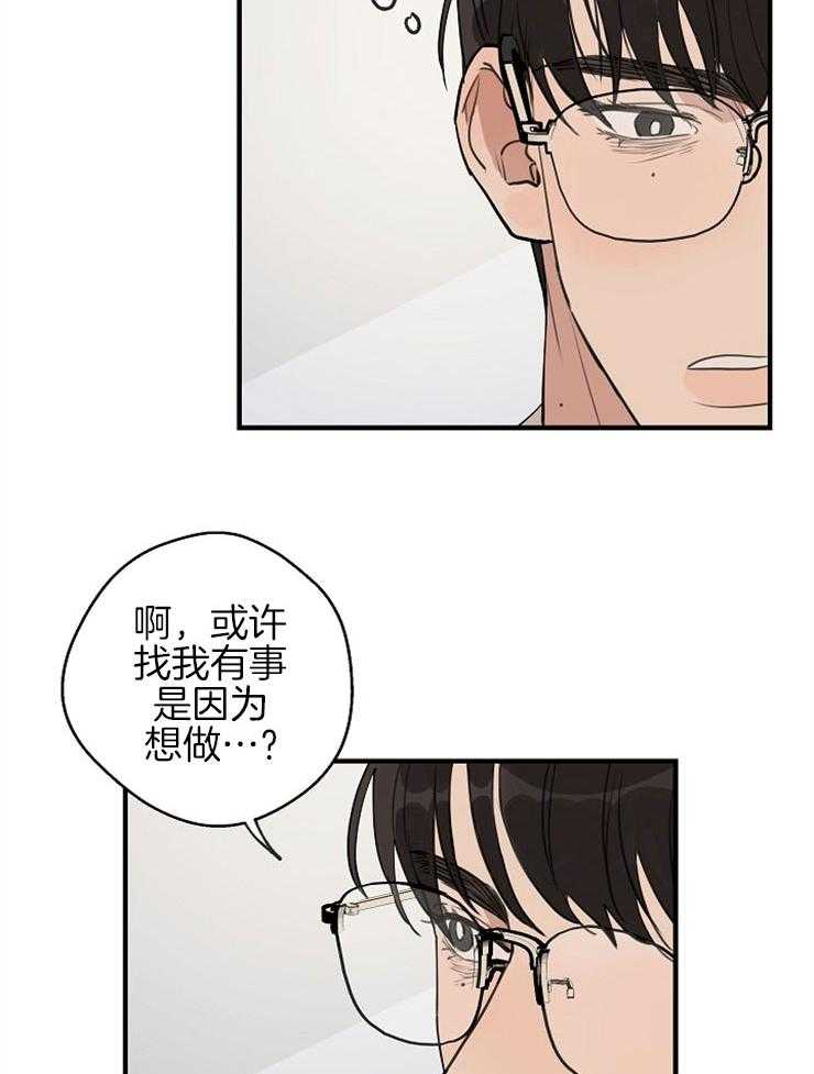 第53话_解释不清23