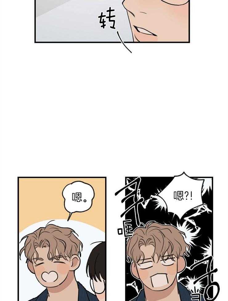 第53话_解释不清24