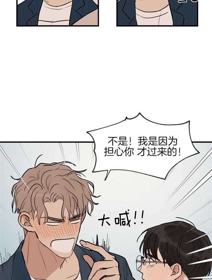 第53话_解释不清25