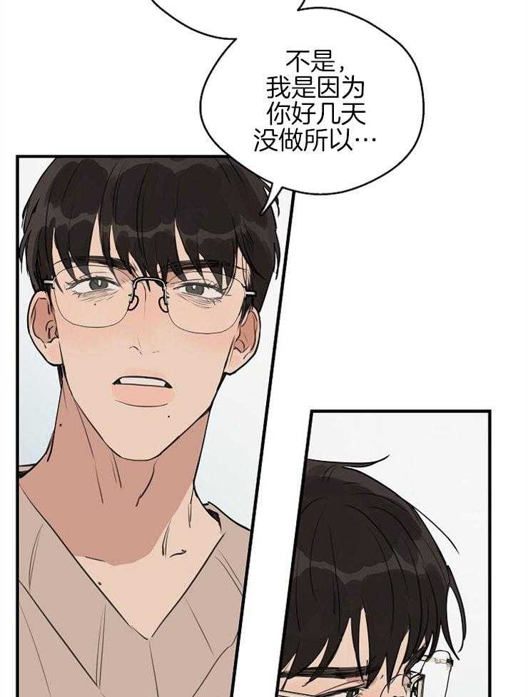 第53话_解释不清27