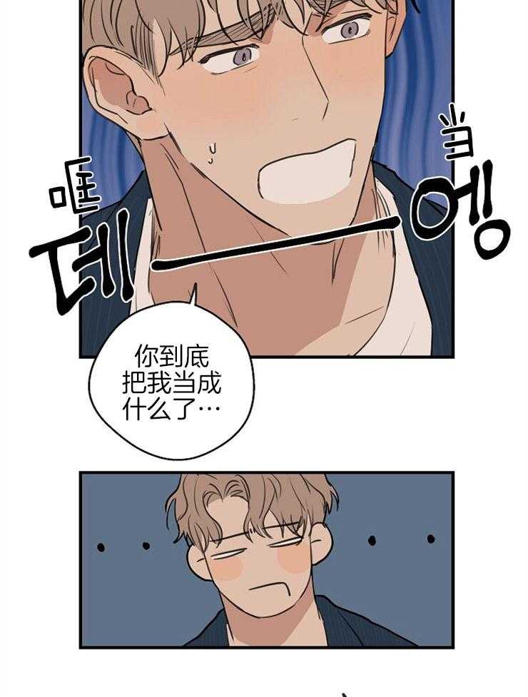 第53话_解释不清29
