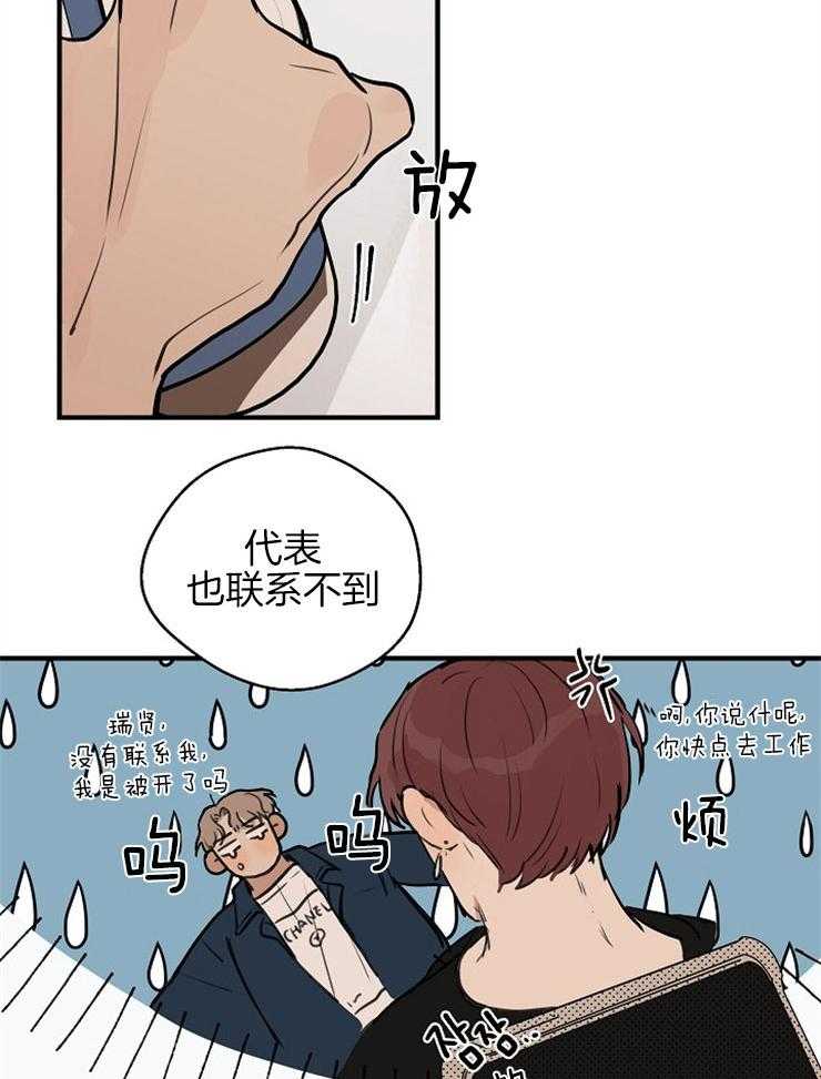 第53话_解释不清3