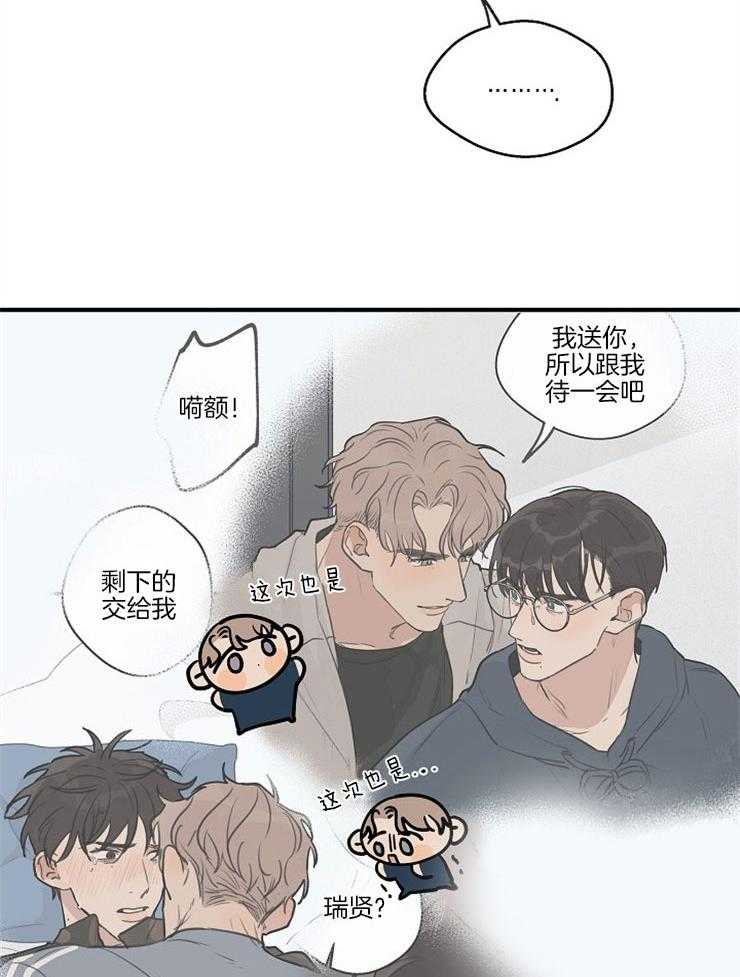 第53话_解释不清30