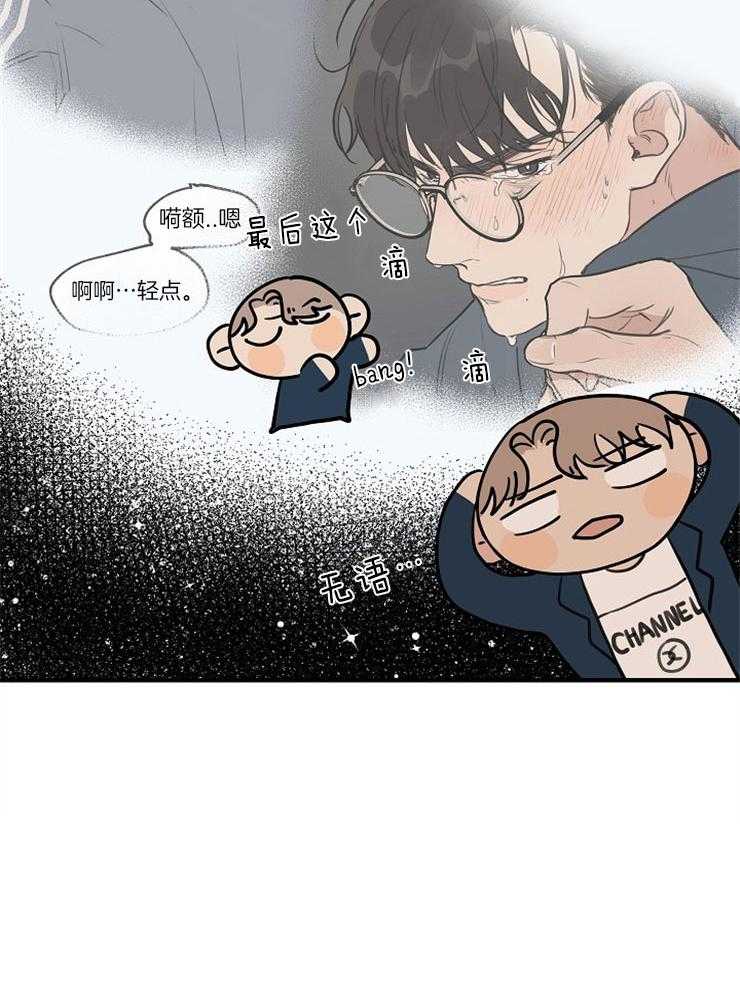 第53话_解释不清31