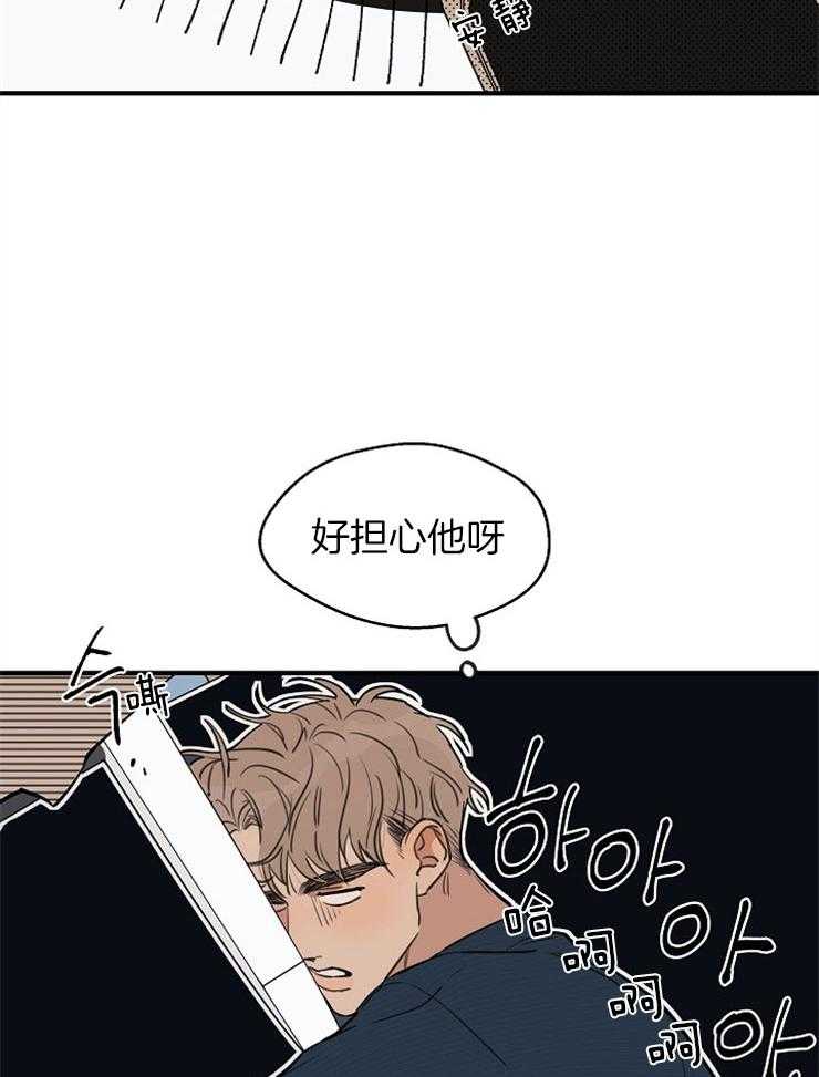 第53话_解释不清4