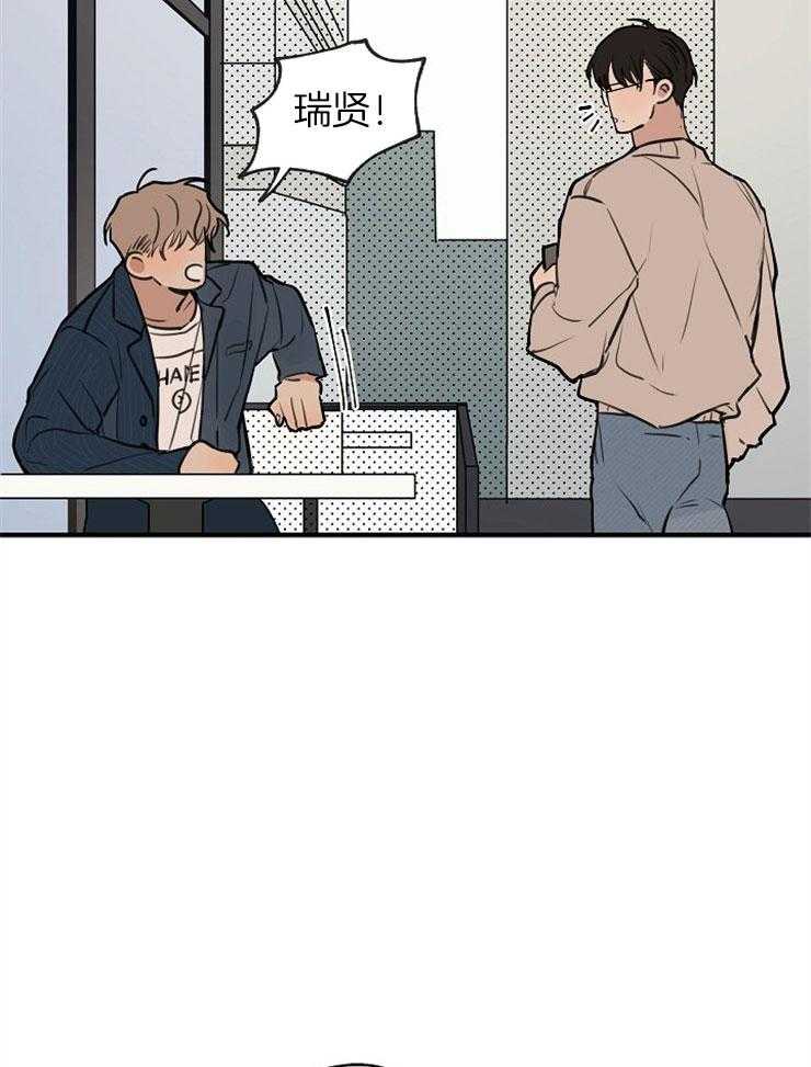 第53话_解释不清8
