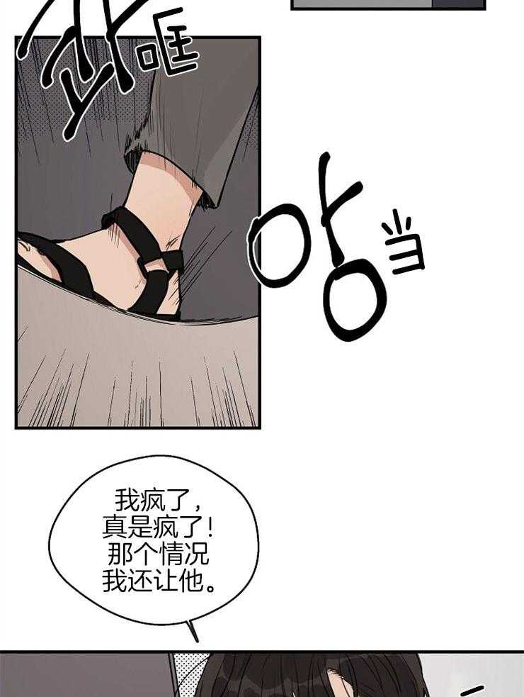 第52话_正确的选择1