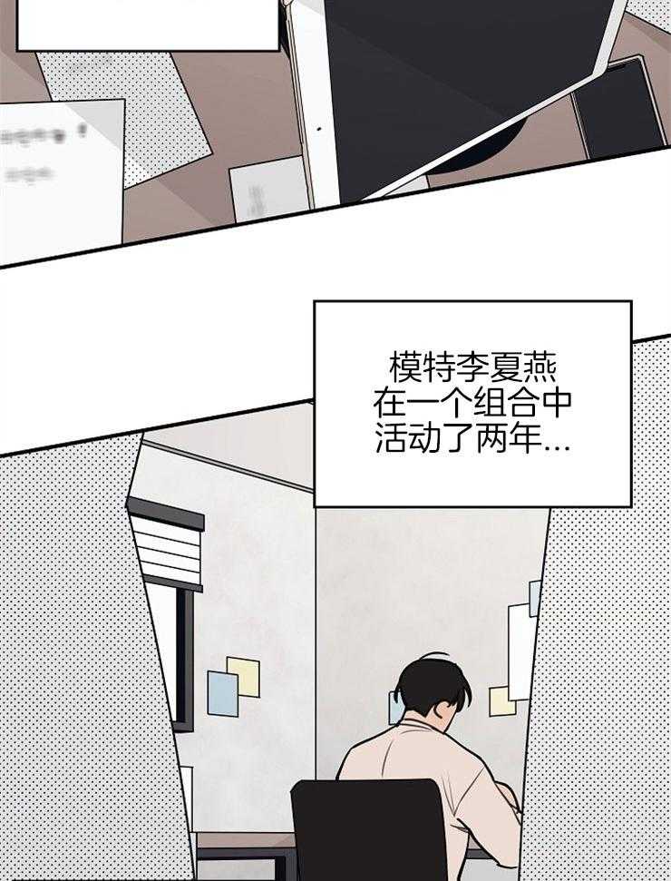 第52话_正确的选择13