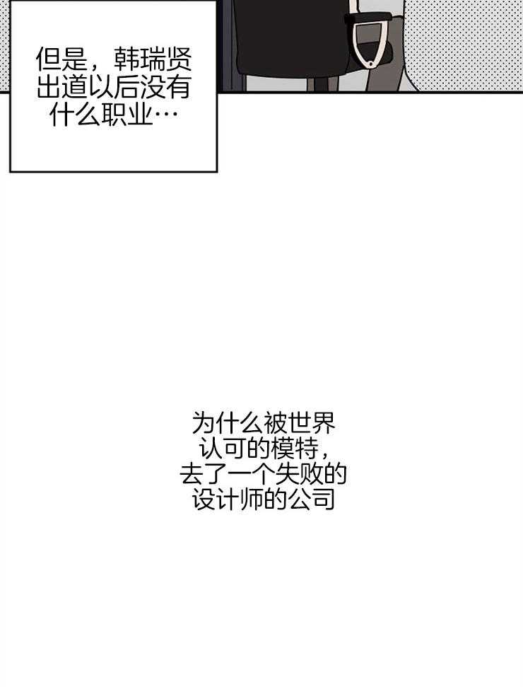 第52话_正确的选择14