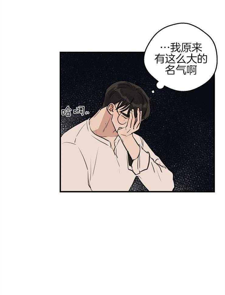 第52话_正确的选择15