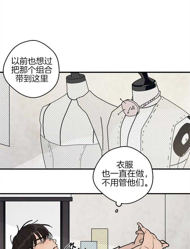第52话_正确的选择16