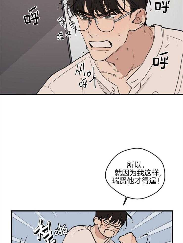 第52话_正确的选择2