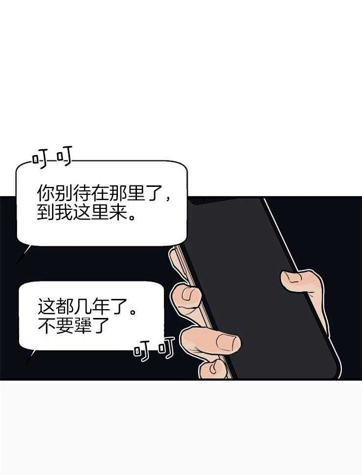 第52话_正确的选择20