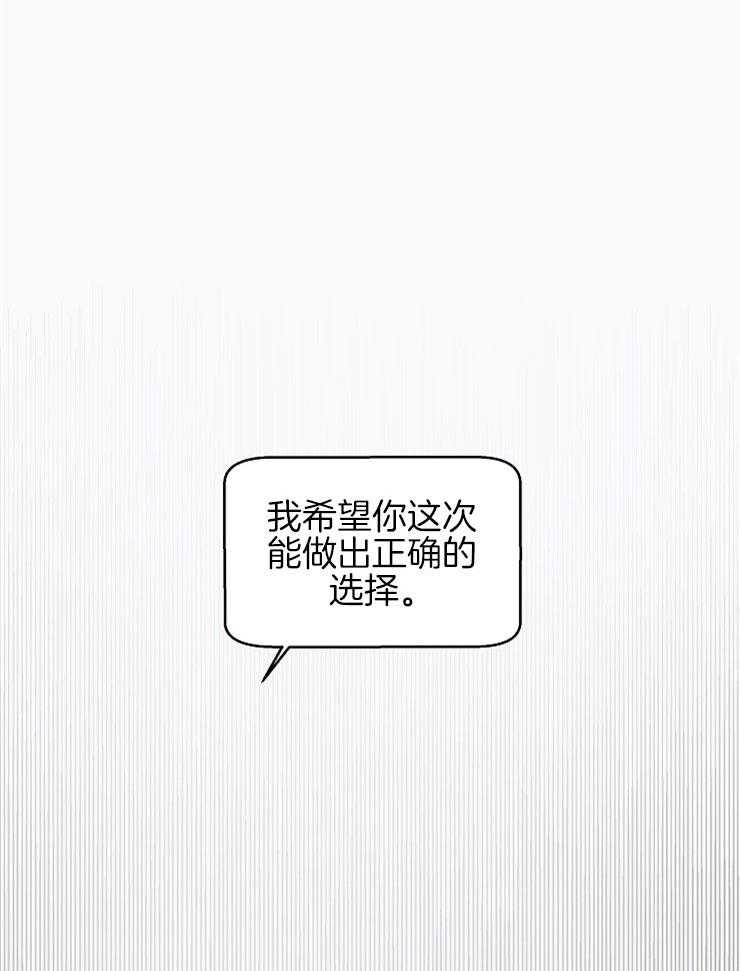 第52话_正确的选择21