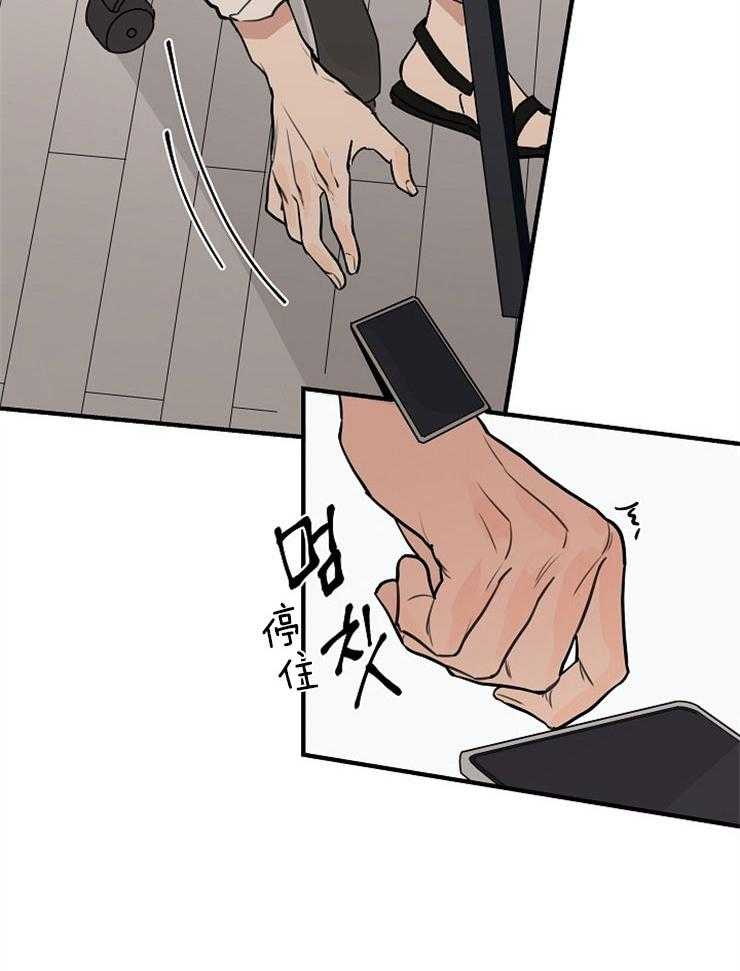 第52话_正确的选择27