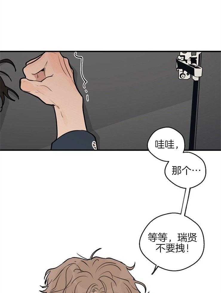 第51话_惊吓0