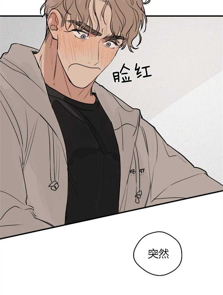 第51话_惊吓1